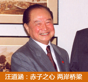 ͥѥ@@1999~629A|N|@ѥ洫NAôNLD[ѳXxFB@ѡQȹLFQѡAnMߥXסA|ӽͰ¦A|ptEi_Cp@ӨLD[NuxKKf|ˡj桨@@2005~5A90֪LD[ӨAOLC52WȡA[}SLѸg͡S\AWAp§A|ɥҥDusԡCo@ѡAsԵLaF@SO§Xdj˵e@KKǪ̭סAȹʮ @Ǫ̭סAȹʮAHAoO~CLD[@PCLD[̤jӤHݦnNO}ѩCLwRѡAj~ALҤ]CLyWGŪѴNOͬCxFvH֩w@@^EܡALD[bLhQX~⩤tWAtʨAרO1993~Ld|ñp|ĳAi{LѪũMzʥ[WзNAгy⩤țnqC