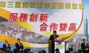 ①兩岸服務貿易協議是ECFA的后續協議
台灣“陸委會主委”王郁琦表示,兩岸服務貿易協議是ECFA的后續協議,在過去2年多時間裡,雙方已舉行若干次業務溝通,並安排各服務業主管部門進行多次市場開放對口商談。
他說,兩岸兩會(大陸海協會、台灣海基會)簽署ECFA(兩岸經濟合作架構協議)時,台灣在服務貿易早收清單中僅承諾開放9項(非金融服務業8項、金融服務業1項),大陸方面承諾開放11項(非金融服務業8項、金融服務業3項)。
經過各服務業主管部門與業界溝通,在兩岸服務貿易協議協商后,兩岸開放項目都將有所增加。