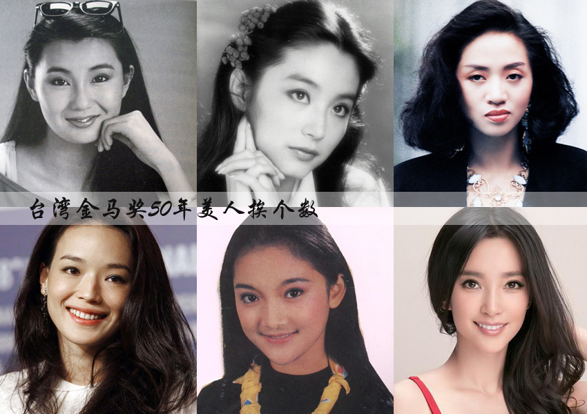 ���壺̨�������50�����˰����� �����ݷ绪����