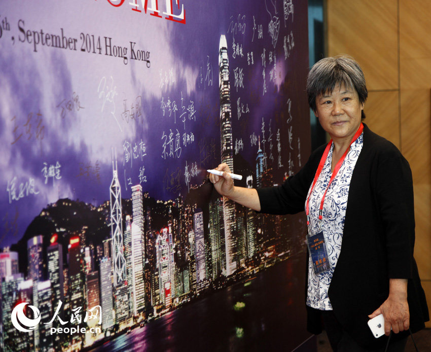  ���Ҿ�У1������ά�н�֮Ů����������ЭίԱ�ƻ��ϳ�ϯ�������ɽ������������̳�������������� Ԭ����Ӱ��