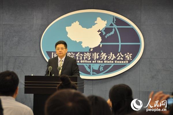 國台辦發言人馬曉光主持例行新聞發布會