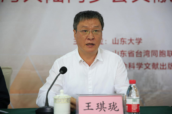 山東大學常務副校長 王琪瓏