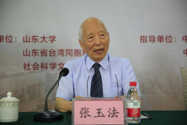 台灣著名歷史學家 張玉法