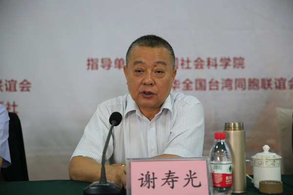 社會科學文獻出版社社長 謝壽光