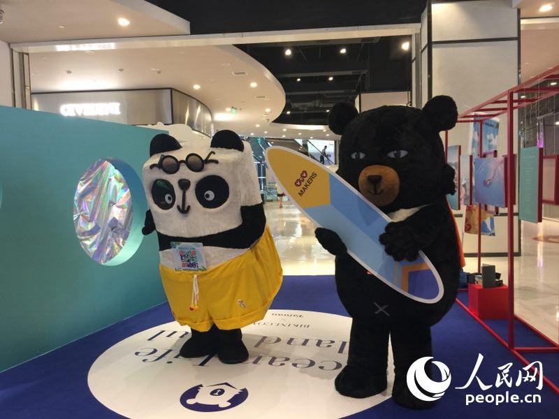 台旅會舉辦“不止於海”海灣主題展覽【4】