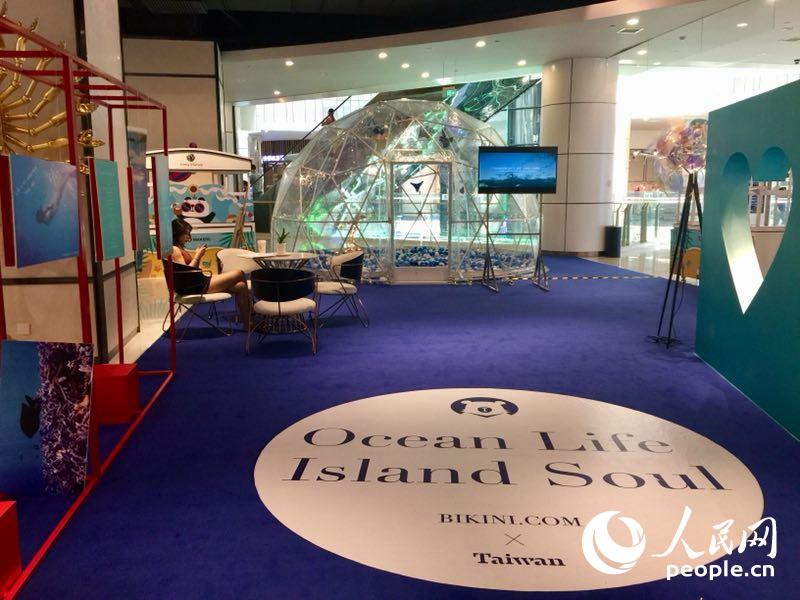 台旅會舉辦“不止於海”海灣主題展覽【10】