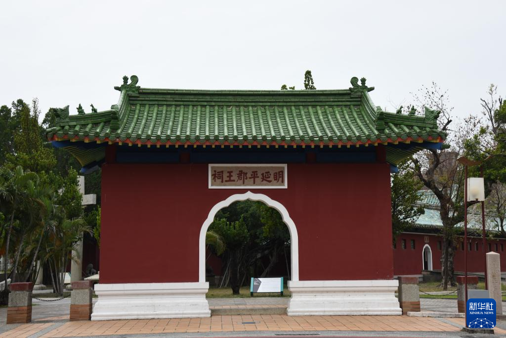这是台南延平郡王祠大门（3月18日摄）。新华社记者 刘斐 摄