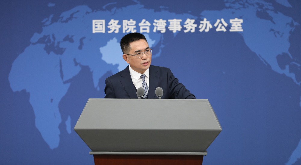国台办发言人陈斌华举行例行新闻发布会