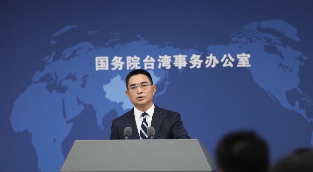 国台办发言人陈斌华举行例行新闻发布会