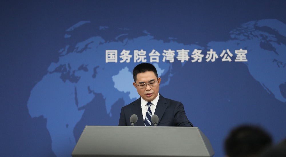 国台办发言人陈斌华举行例行新闻发布会