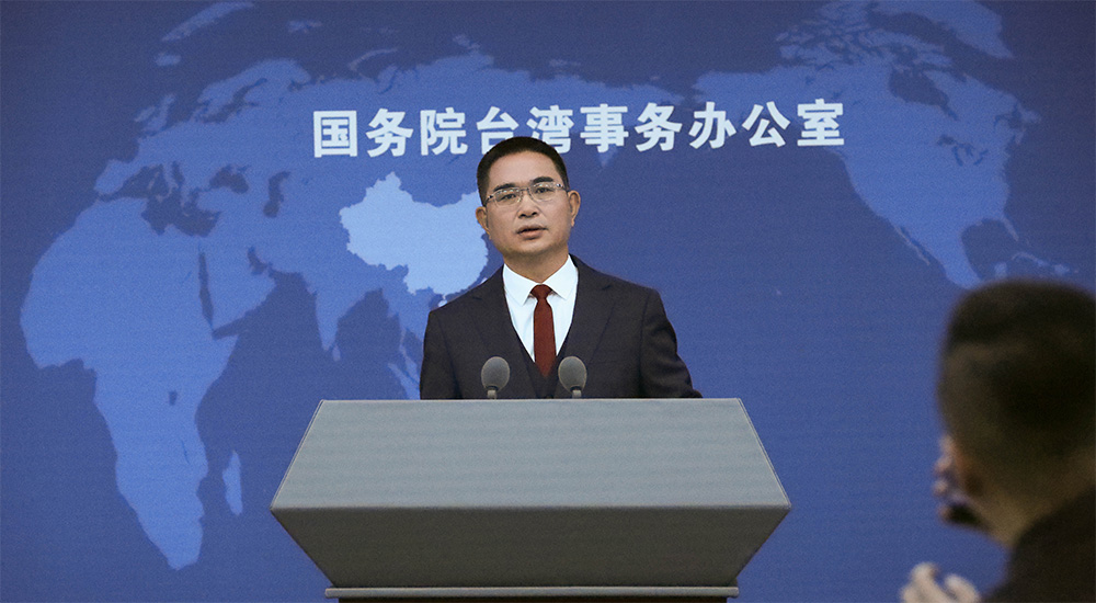 国台办发言人陈斌华