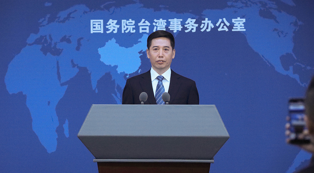 国台办新任发言人、经济局局长彭庆恩