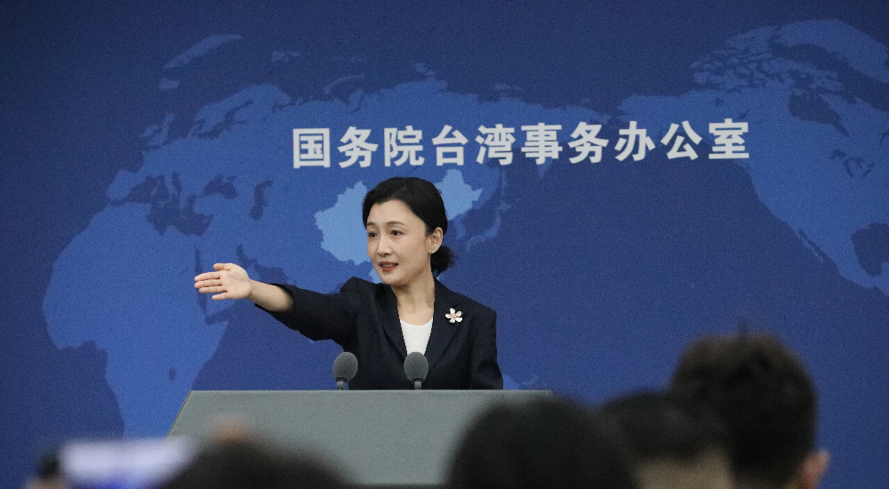 国台办发言人张晗举行例行新闻发布会