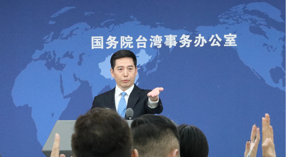 國台辦發言人彭慶恩舉行例行新聞發布會