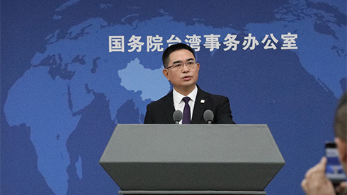 国台办举行例行新闻发布会