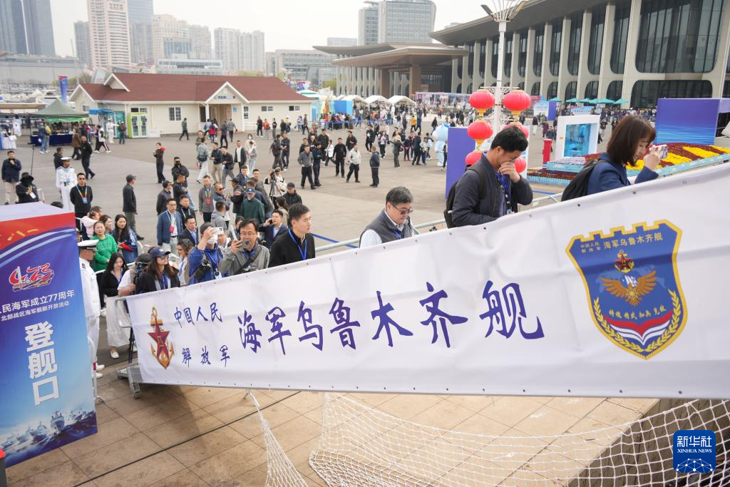 　　4月23日，台湾同胞和大陆民众一同登舰参观。新华社记者 李杰 摄