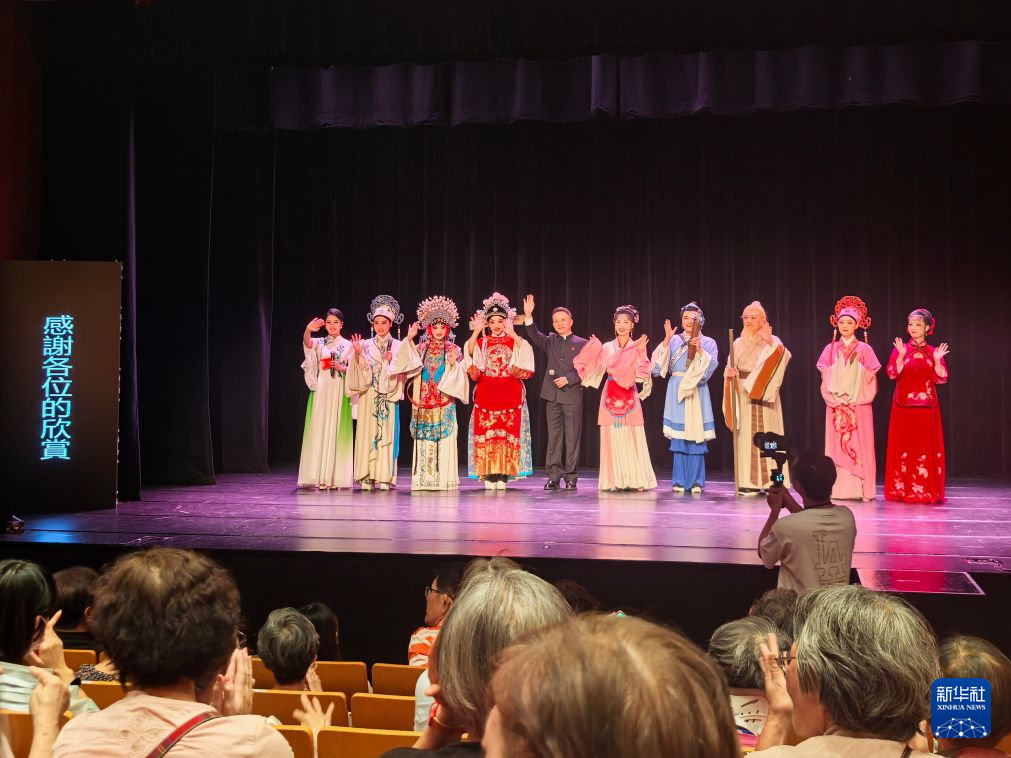 9月13日，安徽省黄梅戏剧院演员演出后向观众谢幕（手机照片）。新华社记者 马欣然 摄