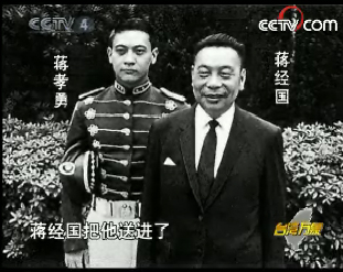 <em>蒋经国子女</em>照片_蒋经国的后代子女图_蒋介石