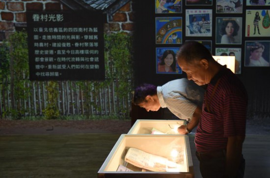 6月12日，观众在“转角遇眷你——眷村文化记忆展”上参观。新华社记者 李建华 摄