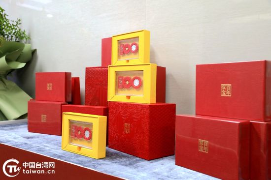 　　“团圆金”主题贵金属纪念币。（中国台湾网记者 尹赛楠 摄）