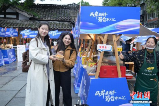 杨畇蓁(中)在台湾美食市集品尝特色小吃。徐茂禾 摄