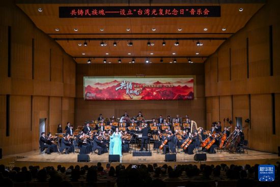 这是10月27日拍摄的音乐会现场。新华社记者 陈晔华 摄