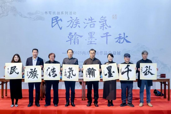 展览活动现场。(中国宋庆龄基金会供图)