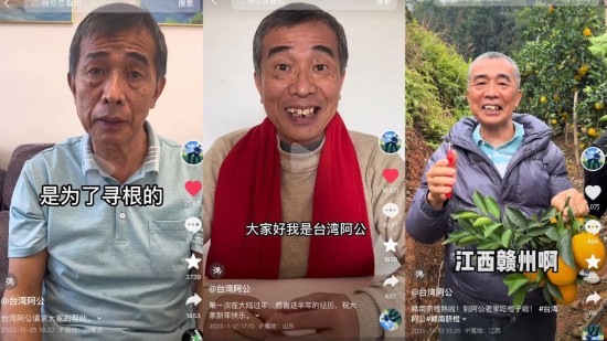 王文瑞在短視頻平台發布的作品截圖。