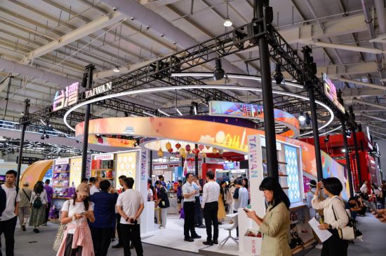 　　2025年9月12日在北京首钢园拍摄的2025年服贸会台湾展区。新华社记者 徐钦 摄