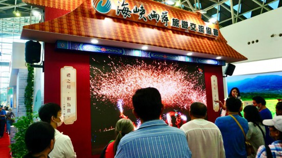 5月15日，在2026高雄夏季旅展的海旅會“好客山東”展上，主辦方工作人員向觀眾介紹山東文旅情況。新華社記者 褚萌萌 攝