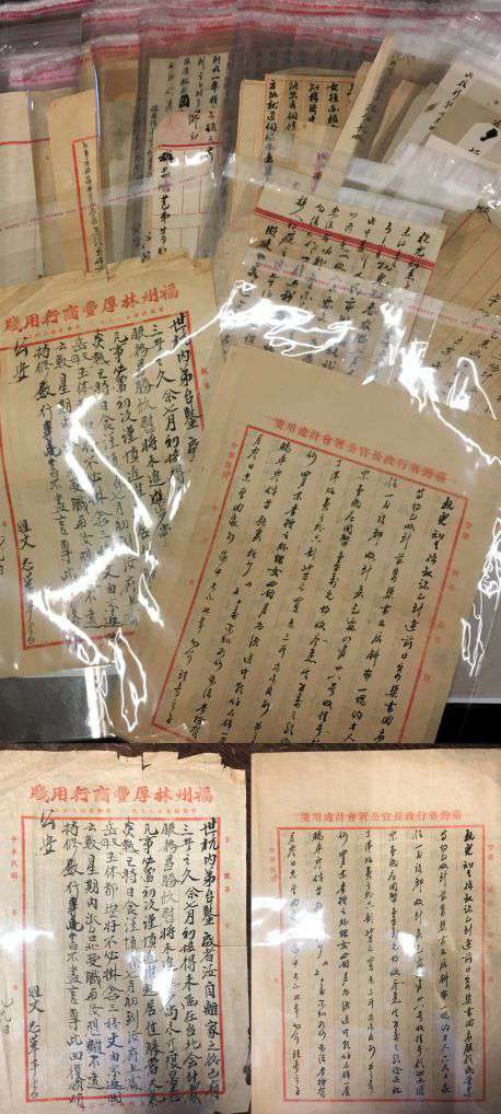 　　福州孙家家书。（拼版照片）