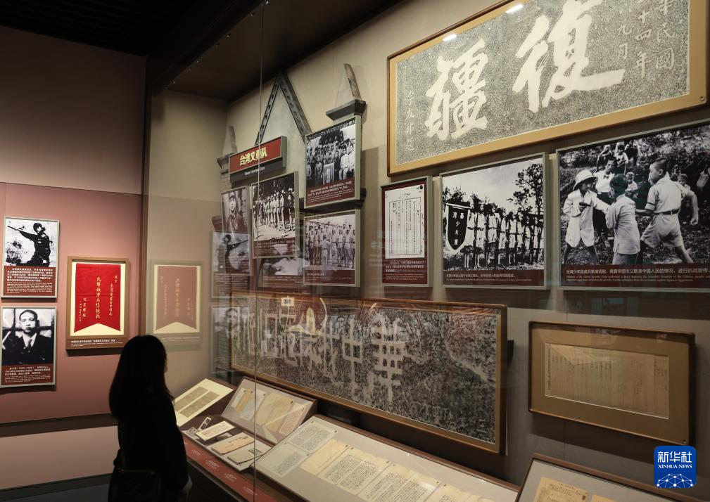 10月25日,参观者在中国人民抗日战争纪念馆参观《不屈的宝岛 丹心向祖国——台湾同胞抗日史实展》。新华社记者 张晨霖 摄