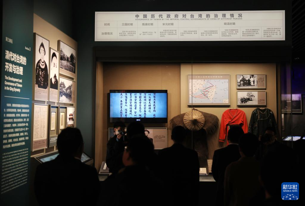 10月25日,参观者在中国人民抗日战争纪念馆参观《不屈的宝岛 丹心向祖国——台湾同胞抗日史实展》。新华社记者 张晨霖 摄