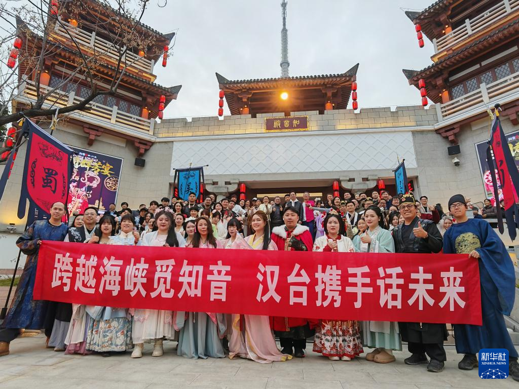 参加“跨越海峡觅知音，汉台携手话未来”主题交流活动的台湾与武汉青年在位于武汉龟山的知音殿前合影（3月8日摄）。新华社记者 乐文婉 摄